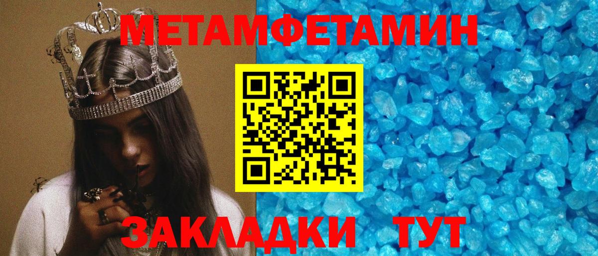 Амфетамин 97%  АМФ  Amphetamine  Псков  Вход с VPN 