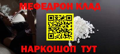 мет Гусев