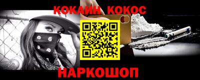 ALPHA PVP Гусиноозёрск