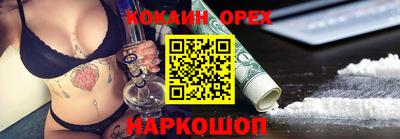 прущие крисы Гусь-Хрустальный