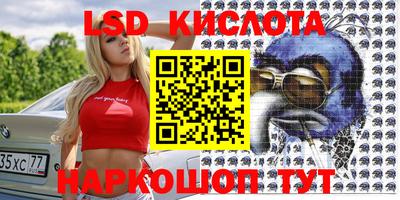 прущие крисы Гусь-Хрустальный