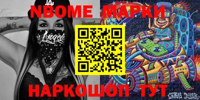 ALPHA PVP Гусиноозёрск