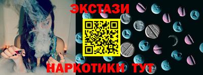 ALPHA PVP Гусиноозёрск