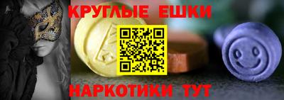 мет Гусев