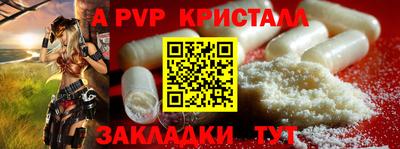 мет Гусев