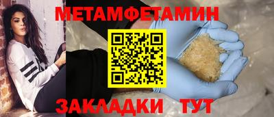 ALPHA PVP Гусиноозёрск