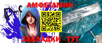ALPHA PVP Гусиноозёрск