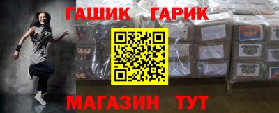 прущие крисы Гусь-Хрустальный