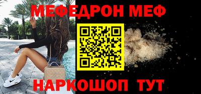 прущие крисы Гусь-Хрустальный