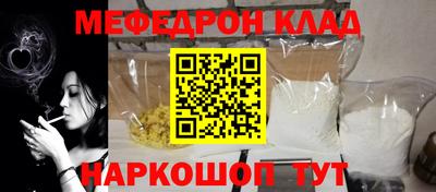 прущие крисы Гусь-Хрустальный