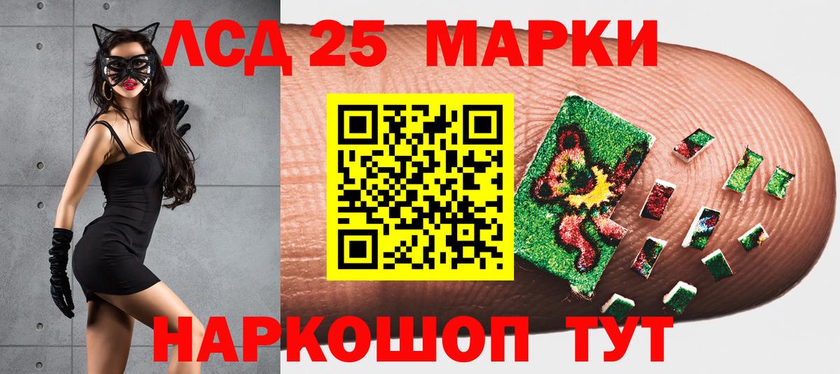 Марки N-bome 1500мкг  Вход с VPN  Псков 